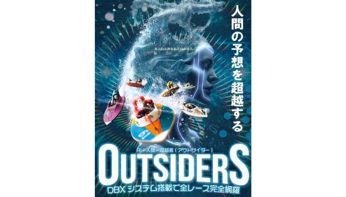 競艇予想サイト「競艇アウトサイダーズ」のクチコミ一覧