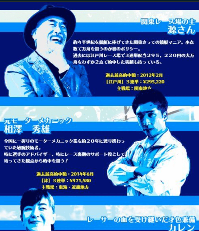 非会員ページはしっかりと作られている