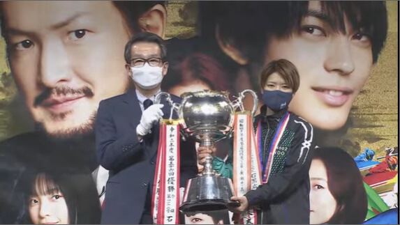 SG優勝した遠藤エミ選手を紹介