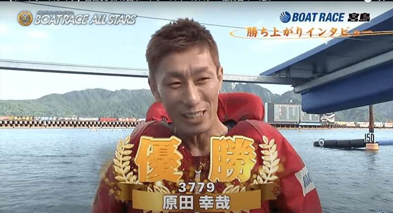 優勝した原田幸哉選手