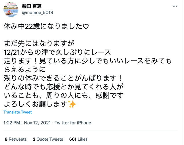 丁寧な文章が好印象