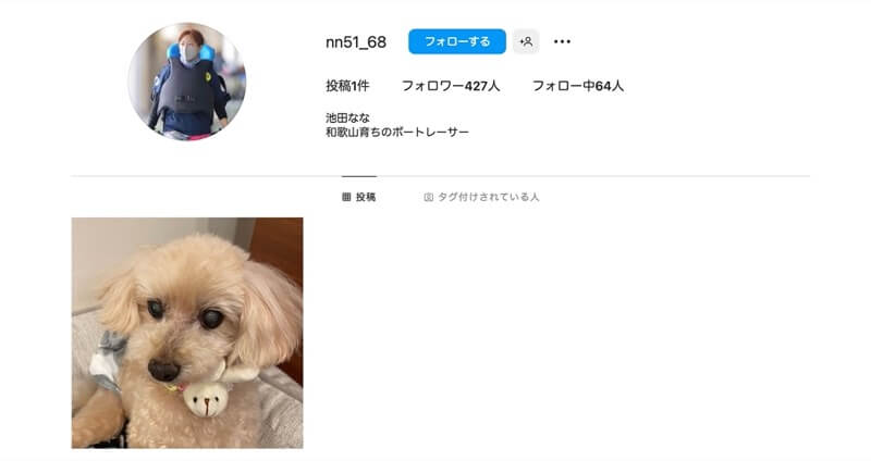 池田なな選手Instagram