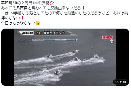 Twitter上のコメントその2