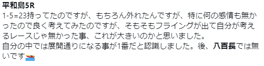 Twitter上のコメントその4