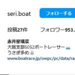 ぷーちゃんの投稿が多いInstagram