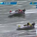 最終周まで3号艇との3着争い
