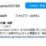 有名選手との写真も多い仲道選手のInstagramアカウント