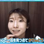 地獄の養成所を思い出す登選手