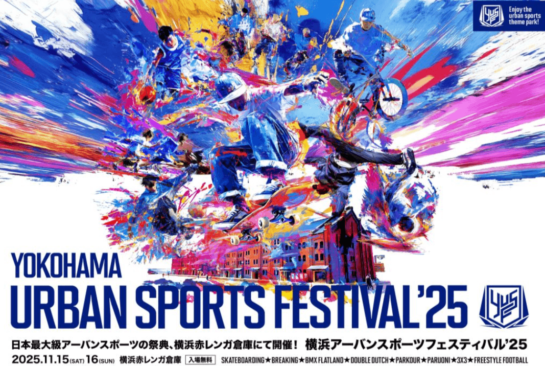 YOKOHAMA URBAN SPORTS FESTIVAL 25