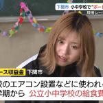 子供たちの質問に耳を傾ける野田彩加選手