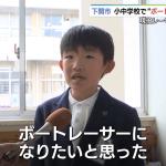 熊野小学校　小学生へのインタビュー