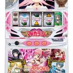 2013年の初代『SLOT魔法少女まどか☆マギカ』