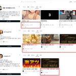 内輪でスキ（いいね）を付けあってる！