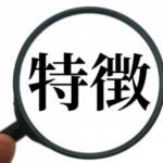 閉鎖した悪徳競艇予想サイトを紹介