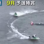 疑惑の判定が行われたレース