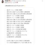 放送への出演予定もかなり多い