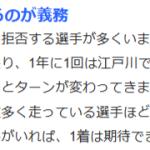 マクールより引用