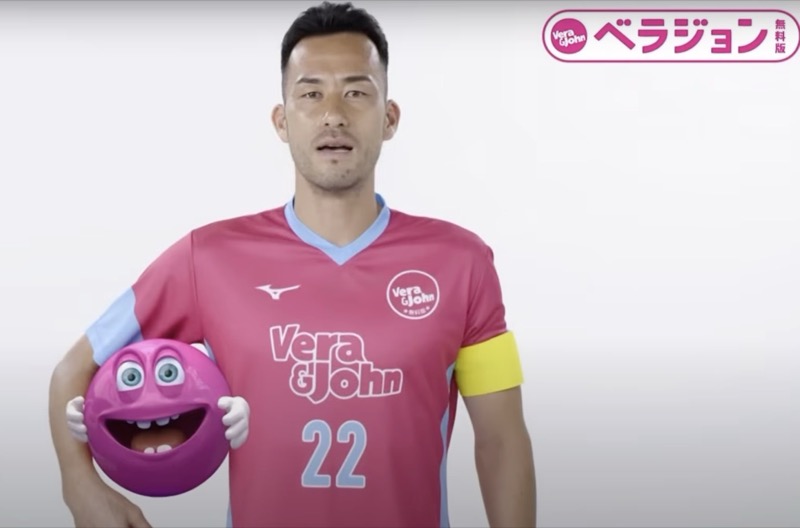 オンラインカジノのCMに出演する吉田麻也