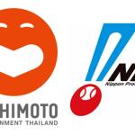吉本興業、NPB問題
