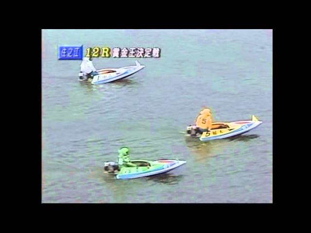 SG 第10回賞金王 植木通彦vs中道善博