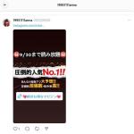 ThreadsはInstagramやXの焼き増し