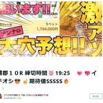 2024年4月3日の蒲郡は一般戦