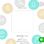 画像は表示されず、文字は隠れるトップページ