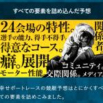 盛りだくさんの要素を武器にしたサイト