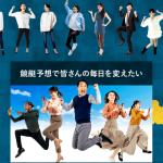 リアル人間が用いられているのは気になる点