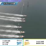 2025年9月11日徳山4Rレース画像①