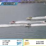 2025年9月11日徳山4Rレース画像③