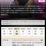 予想家・美咲