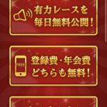 矛盾だらけの運営体制
