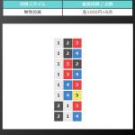 カリプソの無料予想