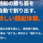カリプソの戦略設計の答え