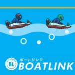 ボートリンクのサイトロゴ