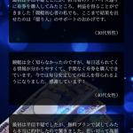 「会員様の声」の内容が全て似通っている