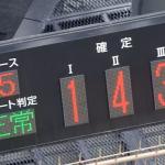 10月15日江戸川5R結果