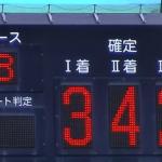 10月29日多摩川8R結果