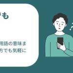 「競艇アシスト」は「ボートレース初心者でも安心して使える！」