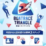 会員募集ページTOP