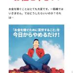 過去数十年のデータを保有と謳う