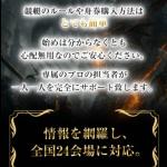 初心者へのサポートをするボートファンタジー