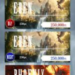 ボートファンタジーの会員ページトップ