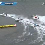 2月25日唐津11R①