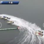 5月27日浜名湖10Rレース