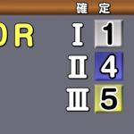 5月27日浜名湖10R結果