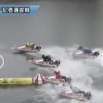 5月28日戸田12Rレース