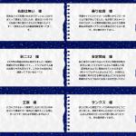 トリプルのお客様の声