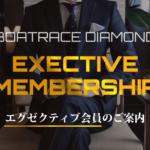 月額プランの存在